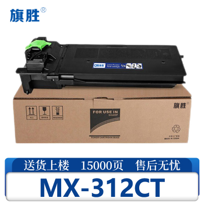 旗胜粉盒MX-312CT支