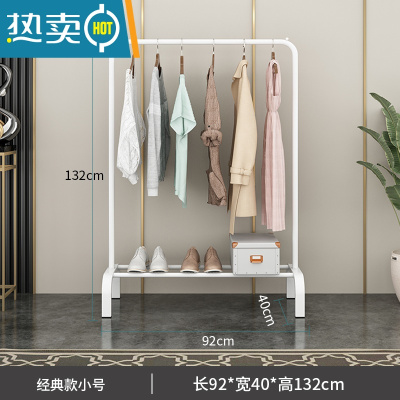 敬平简易晾衣架落地折叠卧室单杆室内晾衣杆挂衣架阳台晒衣服架子家用 加强经典款白色[全铁] 大