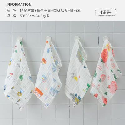 洁丽雅儿童纱布毛巾纯棉加厚卡通家用50*30cm 4条装