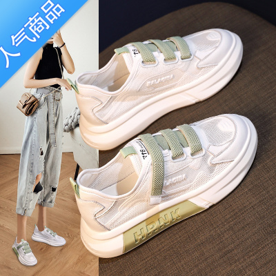 SUNTEK小白鞋女鞋2023夏季新款百搭厚底春秋季帆布运动板鞋休闲透气薄款