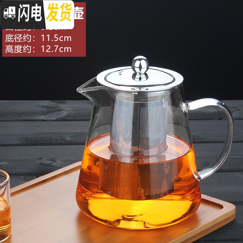 三维工匠不锈钢过滤功夫茶具加厚耐热玻璃茶壶加热可高温玻璃壶红茶泡茶壶 780直身壶单个(适合2-4人)