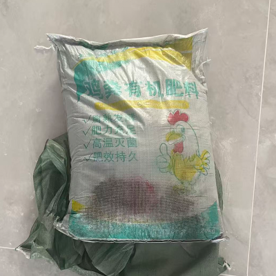 郁强 鸡粪有机肥料 20kg/袋