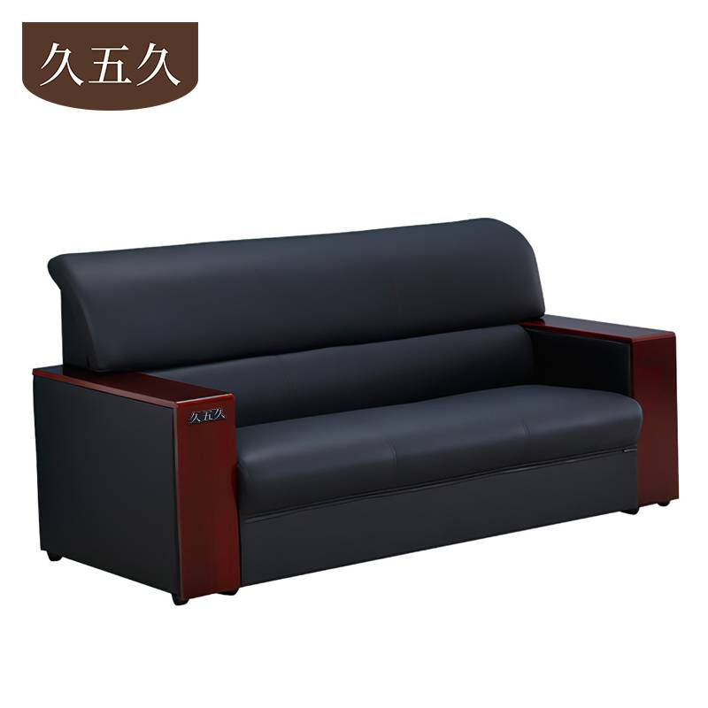 久五久 办公沙发 三人位 张
