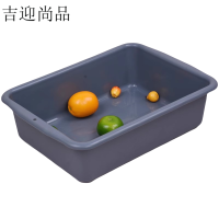 吉迎尚品 安检框收餐盆安检盆收纳盆 多规格 个