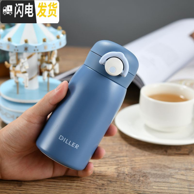 三维工匠学生保温杯女士迷你小巧便携杯316不锈钢户外防摔 蓝色320