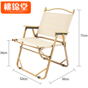 桃锦堂