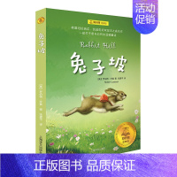 [正版]坡- 罗伯特罗素著夏洛书屋经典版名家儿童文学课外阅读 7-12岁小学生三四五六年级青少年故事书上海译文出版社