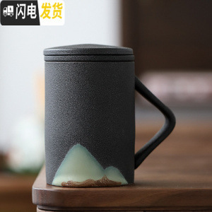 三维工匠远山|日式茶杯过滤禅意马克杯子创意办公水杯泡茶杯陶瓷带盖定制
