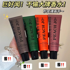 韩式白麝香玉龙茶香护手霜滋润保湿补水女秋冬防干裂淡化手纹