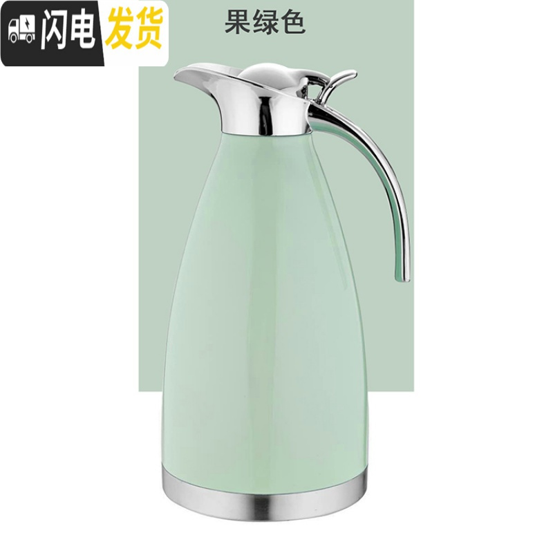 三维工匠保温壶家用304不锈钢保温水壶保温瓶暖瓶欧式热水瓶暖壶酒店饭店 2000果绿色(304)送杯刷