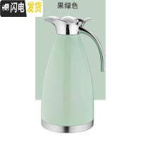 三维工匠保温壶家用304不锈钢保温水壶保温瓶暖瓶欧式热水瓶暖壶酒店饭店 2000果绿色(304)送杯刷
