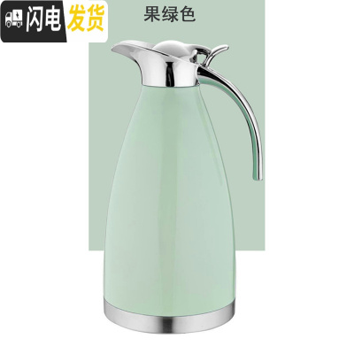 三维工匠保温壶家用304不锈钢保温水壶保温瓶暖瓶欧式热水瓶暖壶酒店饭店 2000果绿色(304)送杯刷