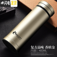 三维工匠玻璃内胆保温杯大容量女士便携不锈钢杯子男泡茶杯玻璃胆水杯 香槟金400