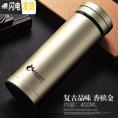 三维工匠玻璃内胆保温杯大容量女士便携不锈钢杯子男泡茶杯玻璃胆水杯 香槟金400