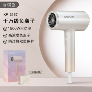 康夫(CONFU) 电吹风 KF-3157