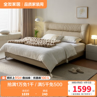 全友家居现代简约皮艺床互不打扰软床卧室真皮床双人皮床