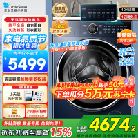 小天鹅(LittleSwan)滚筒洗衣机全自动 纯平全嵌[本色蓝氧2.0 TG100V89PRO]护色洗 1.1洗净比