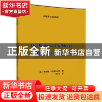 正版 铁路边的孩子们(名著英汉双语版) (英)伊迪丝·内斯比特著 清