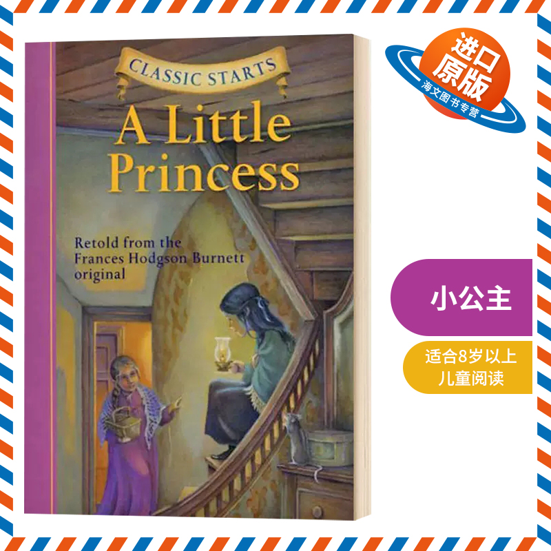 读经典 小公主 英文原版 精装小说 classic starts a little princess