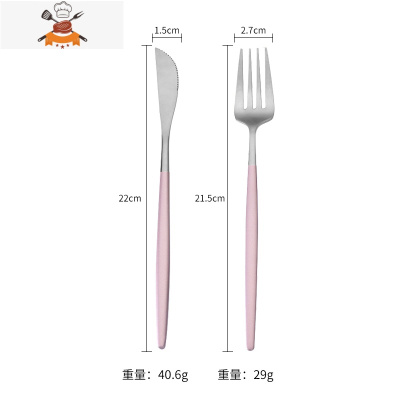 304不锈钢牛排刀叉盘子套装西餐餐具刀叉勺三件套两件套家用ins风 敬平 粉银2件套(刀+叉)