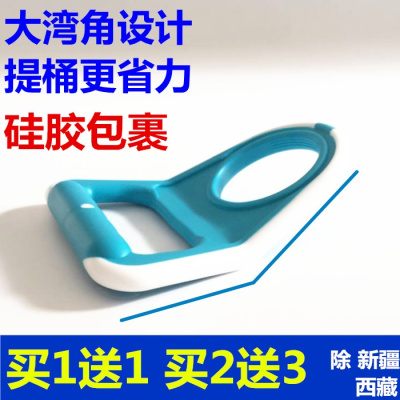 加厚手柄纯净水桶提手拎水器矿泉水桶提水器省力拎手桶装水提水器