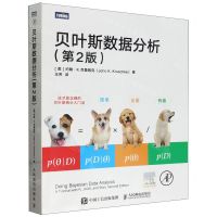 [N]贝叶斯数据分析(第2版)-9787115630582