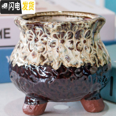 三维工匠多肉植物花盆器多肉花盆粗陶绿植物陶瓷简约塑料创意小中大号个性 HP1302 小花盆容器