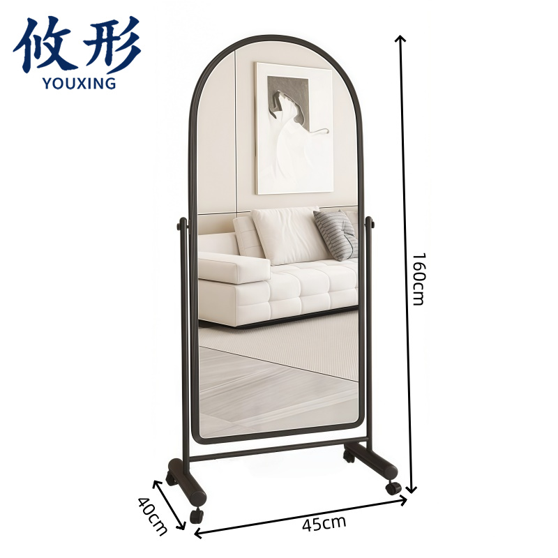 攸形 落地镜45*160cm个