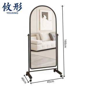 攸形 落地镜45*160cm个