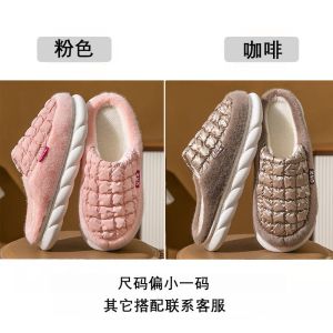冬天拖鞋加厚底居家日用男女情侣卧室内外毛绒棉鞋
