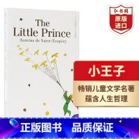 [正版]顺手买一件活动专享链接小王子 英文原版 The Little Prince 圣埃克苏佩里 课外阅读 童话寓言故