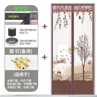 魔术贴防蚊帘磁性纱夏季纱窗防蝇家用隔断自吸磁铁对吸 大树咖啡(加宽4CM魔术贴) 宽90*高220cm