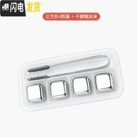 三维工匠水晶玻璃威士忌杯洋酒杯啤酒杯白酒烈酒鸡尾酒方形家用水杯子套装 不锈钢冰块4只装