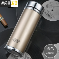 三维工匠保温杯304不锈钢 男士大容量便携泡茶杯女定制刻字水杯子 金色-420