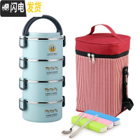 三维工匠304不锈钢大容量学生多层保温饭盒女便携分格上班族带饭饭盒 蓝色4层(送保温袋和餐具)