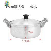 铝锅新款铝加厚大白钢锅家用熬汤粥双耳汤锅小奶锅烧水锅大号铁锅 FENGHOU 18cm铝锅[大概2.6升容量]