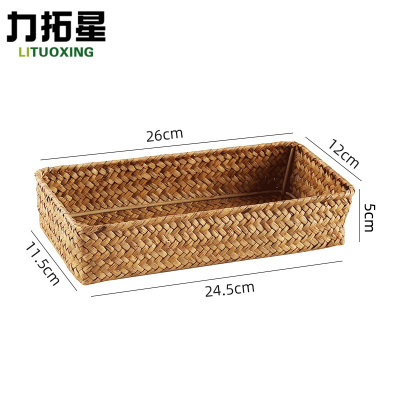 力拓星 杂物收纳筐 26cm个