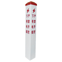 众城应鑫 复合SMC电缆标桩 100*100*800mm 个