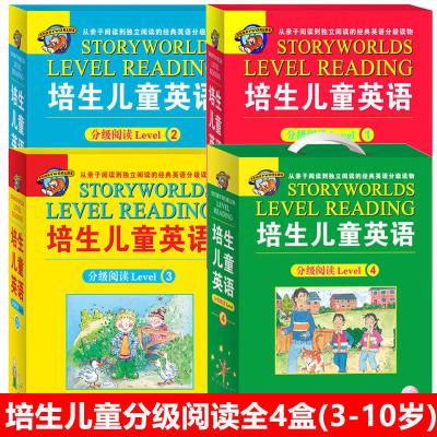 全4盒培生儿童英语分级阅读Level1234儿童英语读物绘本故事书籍少幼儿中英双语启蒙赠单词卡光盘入门教材dvd有声读