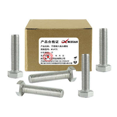 昡 不锈钢六角头螺栓 M16*75 个