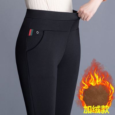 秋冬加绒新款外穿打底裤子女高腰大码宽松显瘦黑色休闲铅笔裤娜蜜雨(NAMIYU)