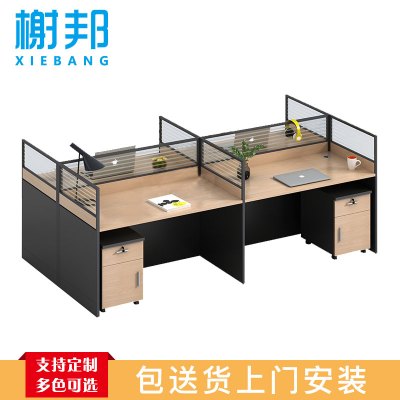榭邦 办公家具 职员办公桌组合工作位屏风隔断卡座 工型2人位 W1200*D2400*H1100