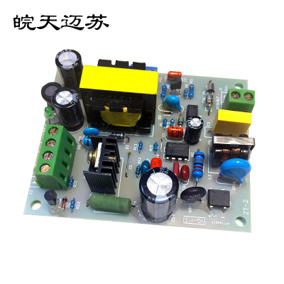 皖天迈苏MSD1电源板电工配件