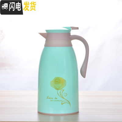 三维工匠家用保温壶大容量 办公保温水壶学生宿舍热水瓶暖壶保温瓶热水壶 金玫瑰绿色1.3