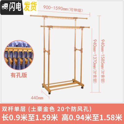 三维工匠晾衣架落地折叠卧室晒衣架单双杆式简易阳台衣服架子落挂衣架