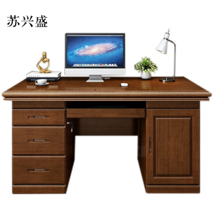 苏兴盛办公桌台式电脑桌办公室中式家用书桌写字台单人E款胡桃色1.4米(电脑款)