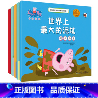 小猪佩奇主题绘本第二辑 [正版]小猪佩奇绘本儿童故事书幼儿园2-3-6-8-10岁亲子早教益智宝宝书籍睡前故事peppa