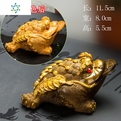 浇水感温变色金蟾小茶宠摆件三脚蟾蜍茶虫茶具茶道茶台装饰品 三维