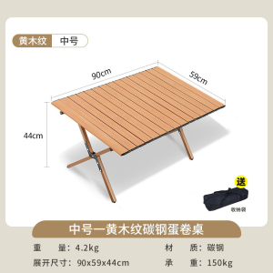牧存户外家具
