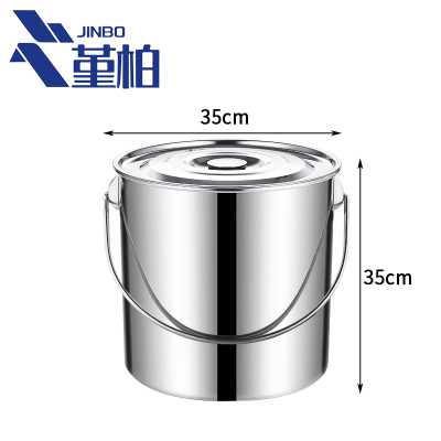 堇柏 水桶 30L 个